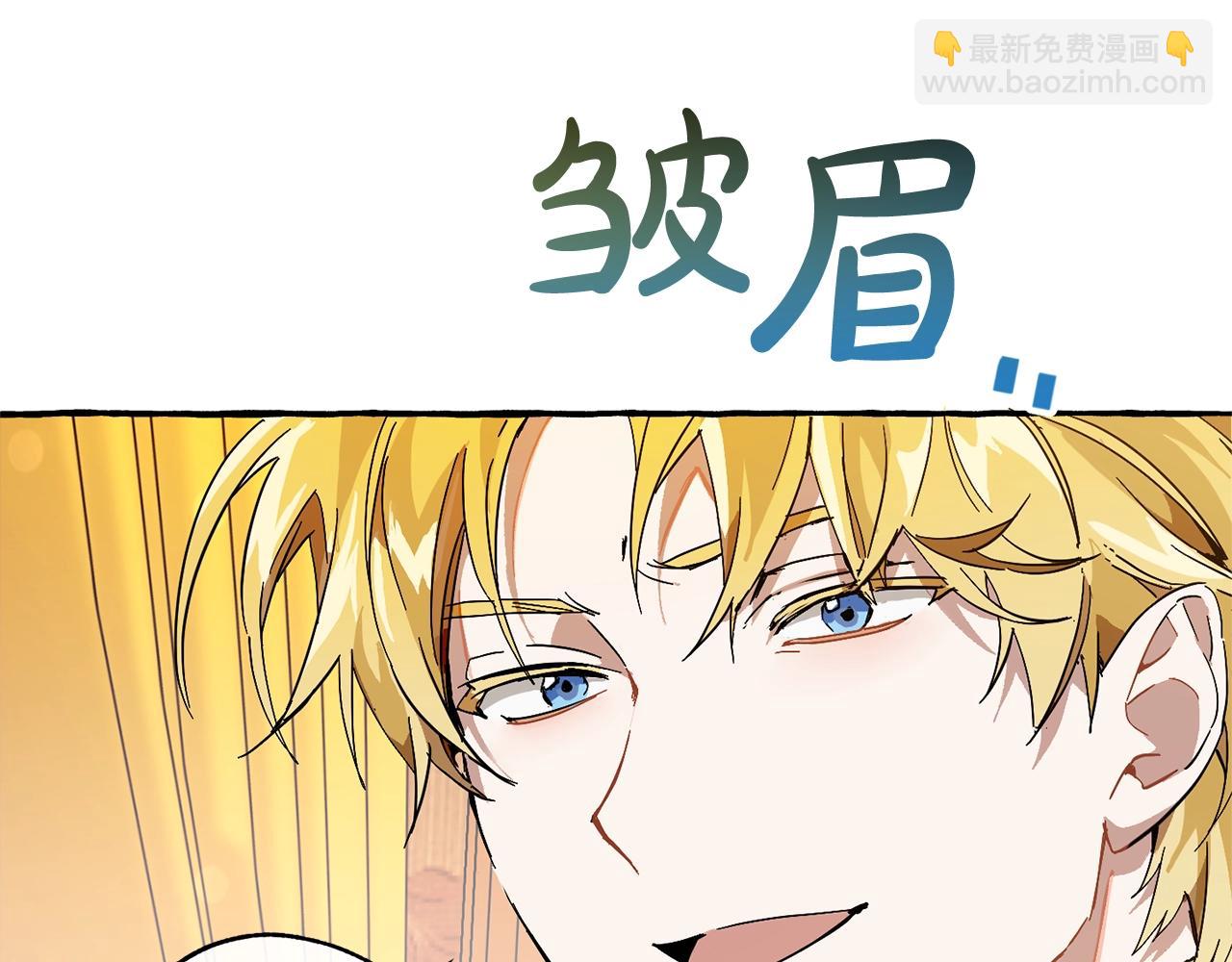 第58话 交锋106