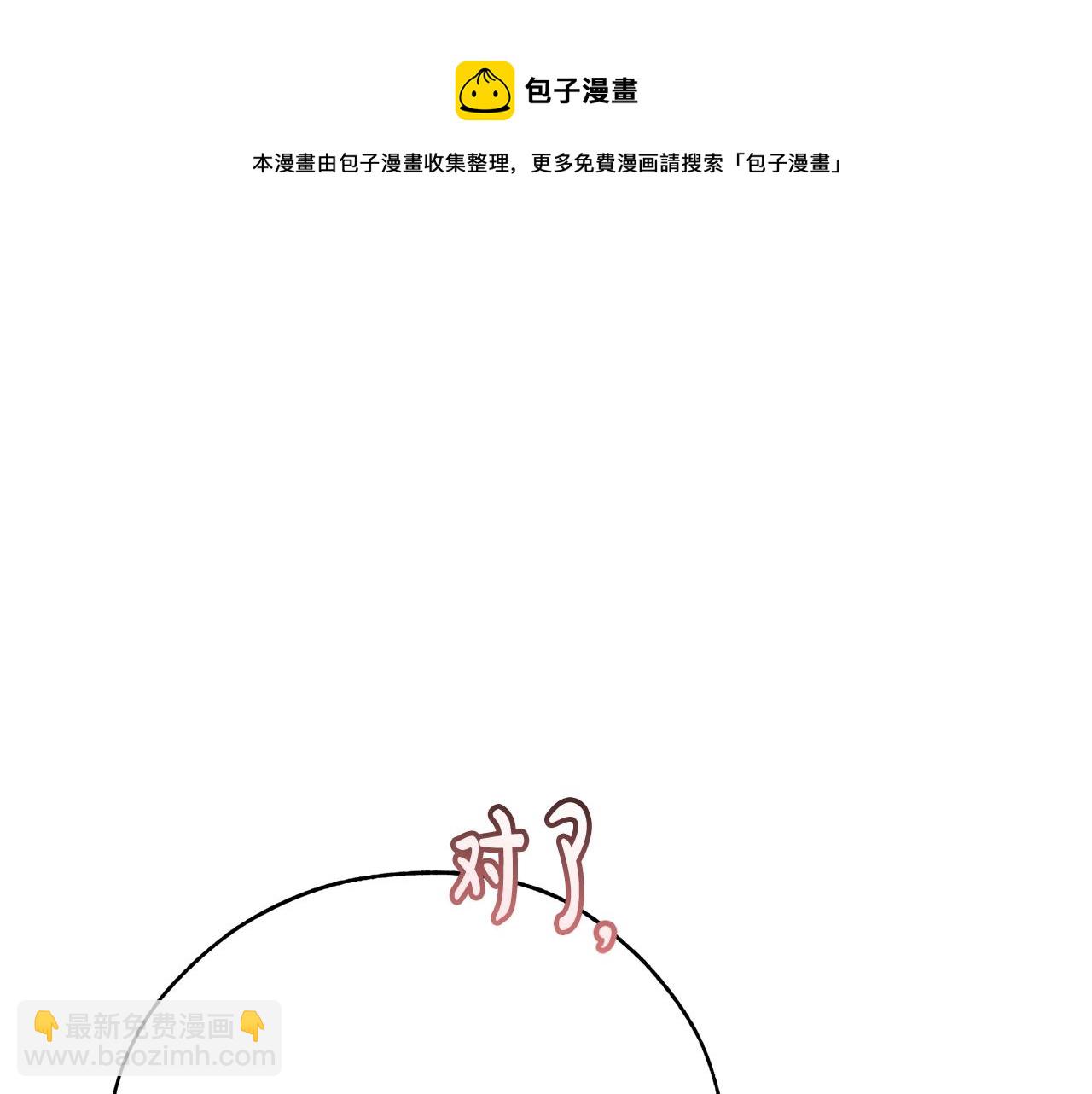 第58话 交锋108