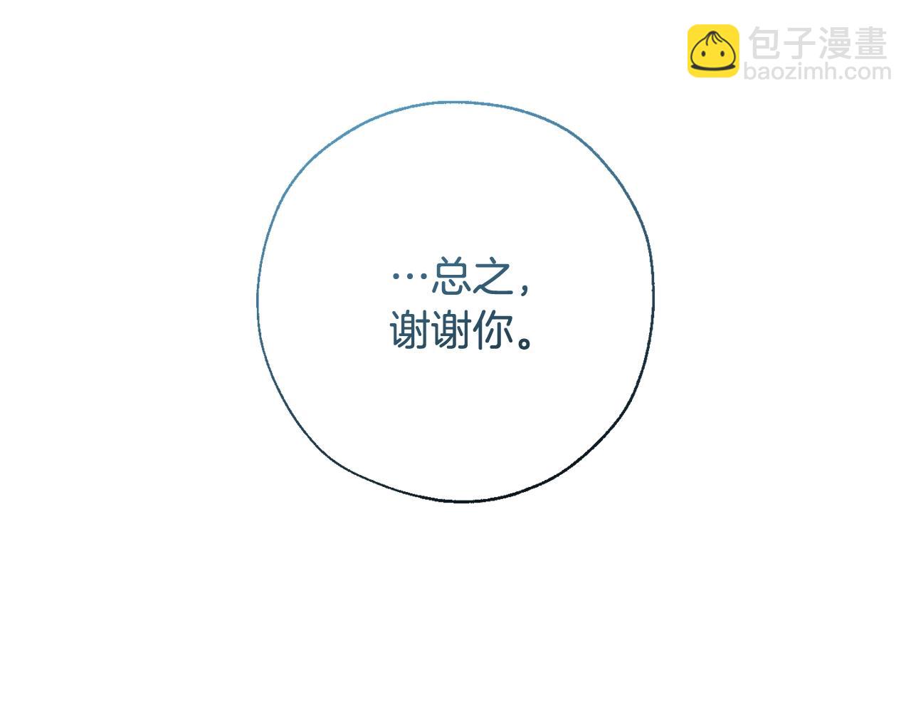 第58话 交锋113