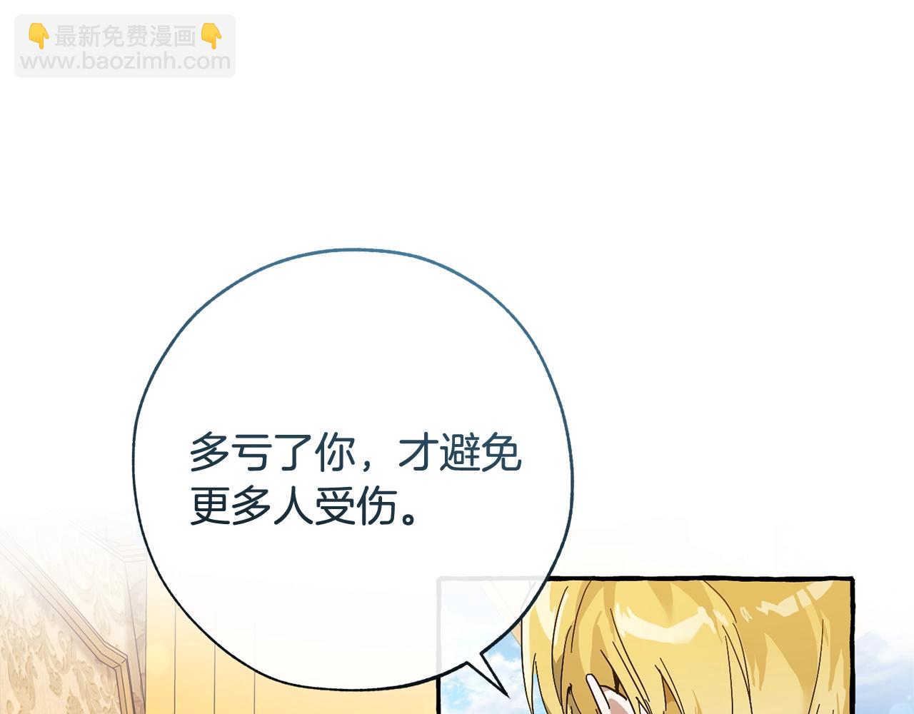 第58话 交锋116