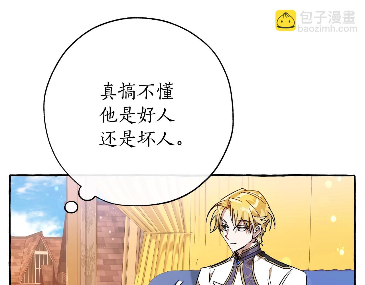 第58话 交锋120