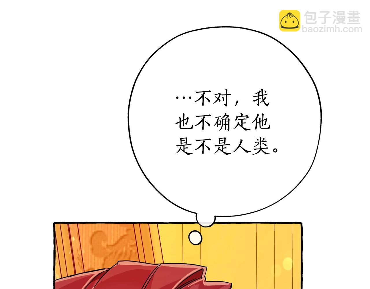 第58话 交锋123