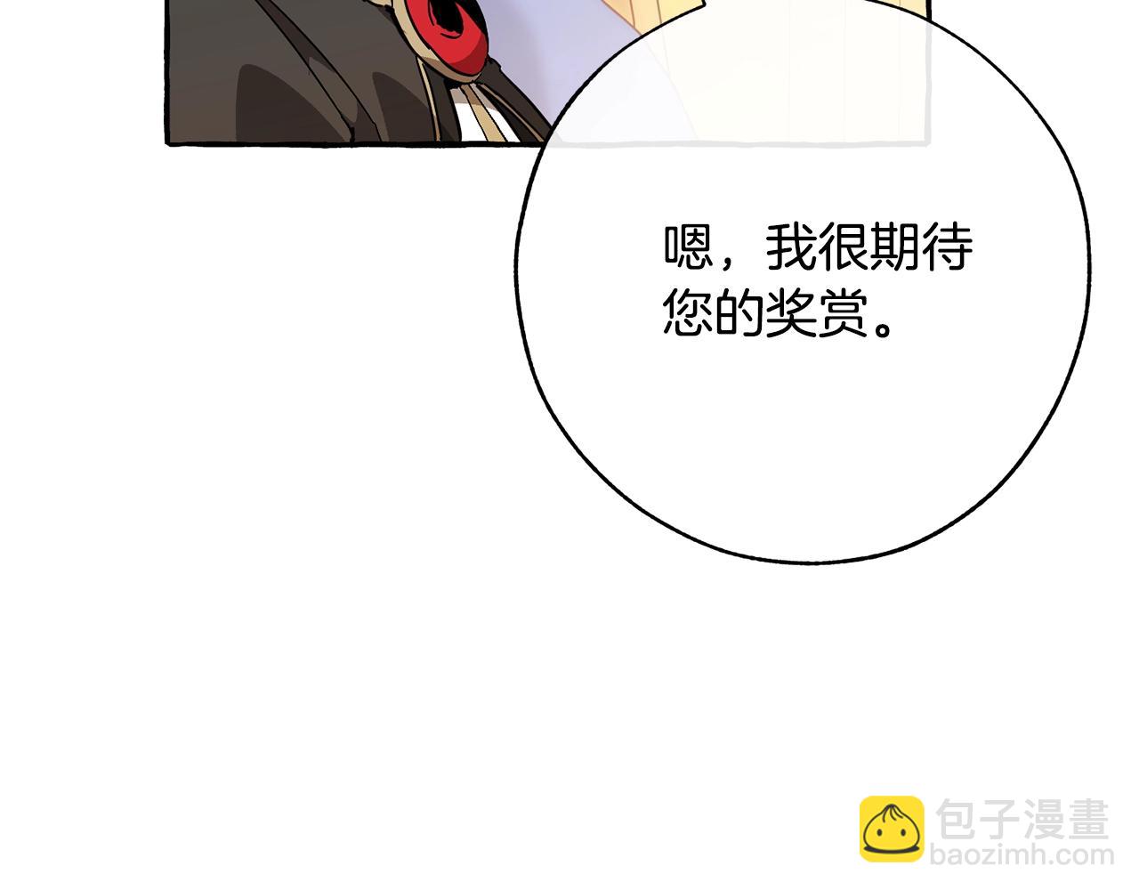 第58话 交锋125