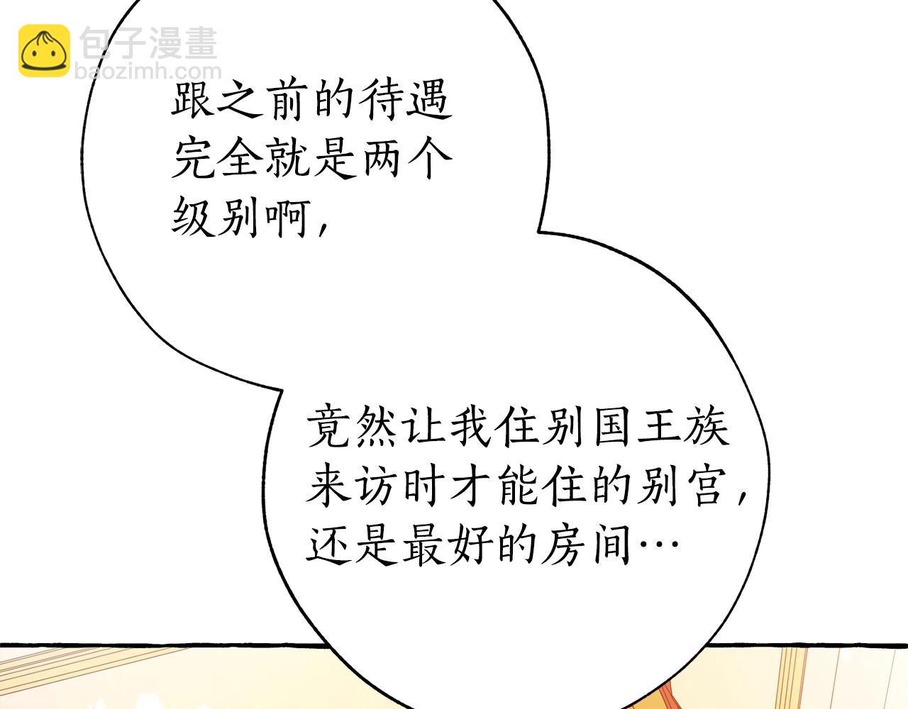 第58话 交锋142