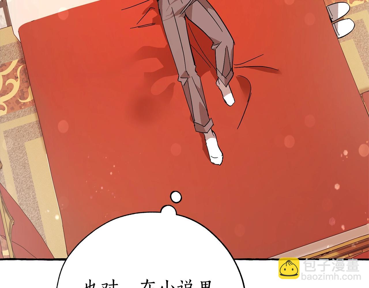 第58话 交锋144