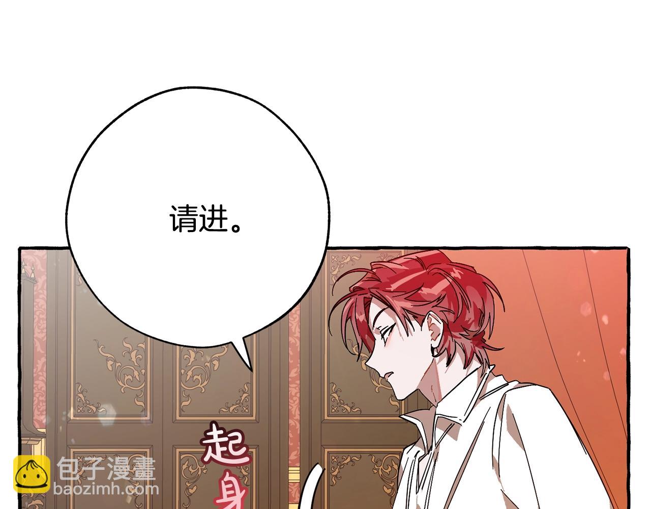 第58话 交锋149