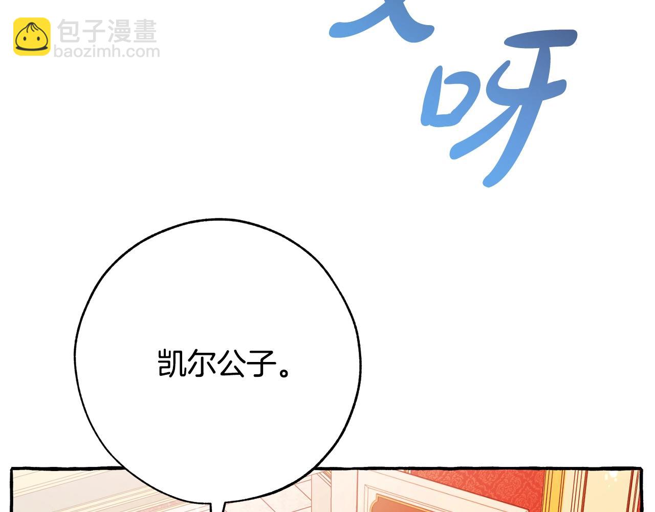 第58话 交锋152