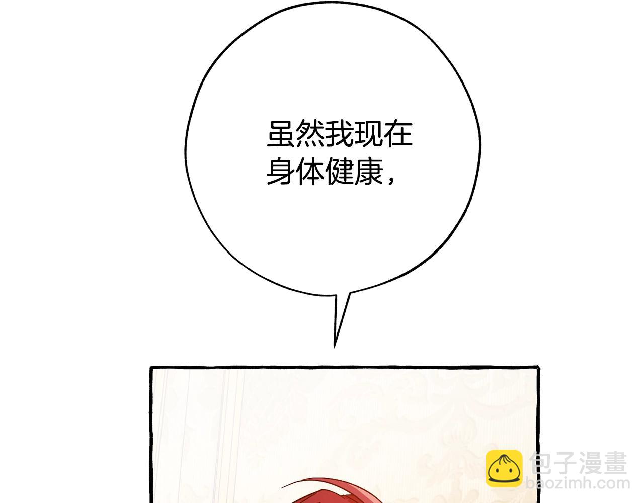 第58话 交锋16