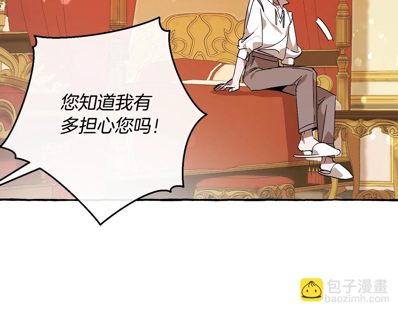 第58话 交锋164