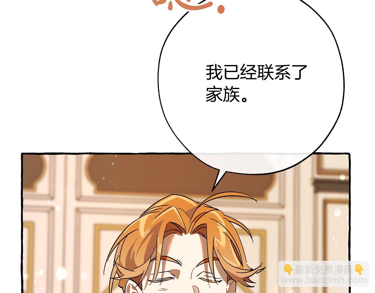 第58话 交锋175