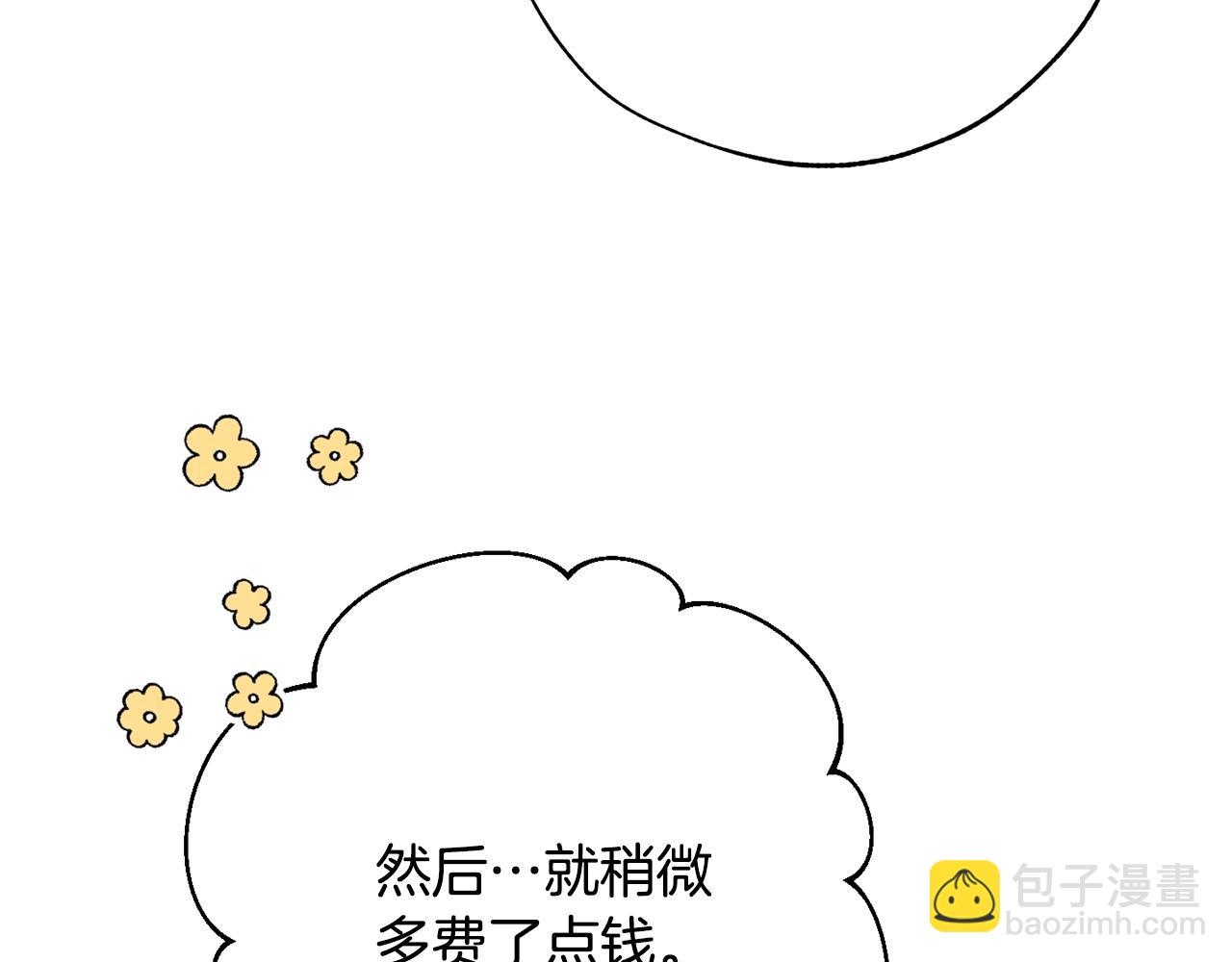 第58话 交锋180
