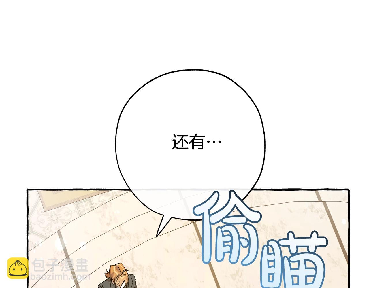 第58话 交锋184