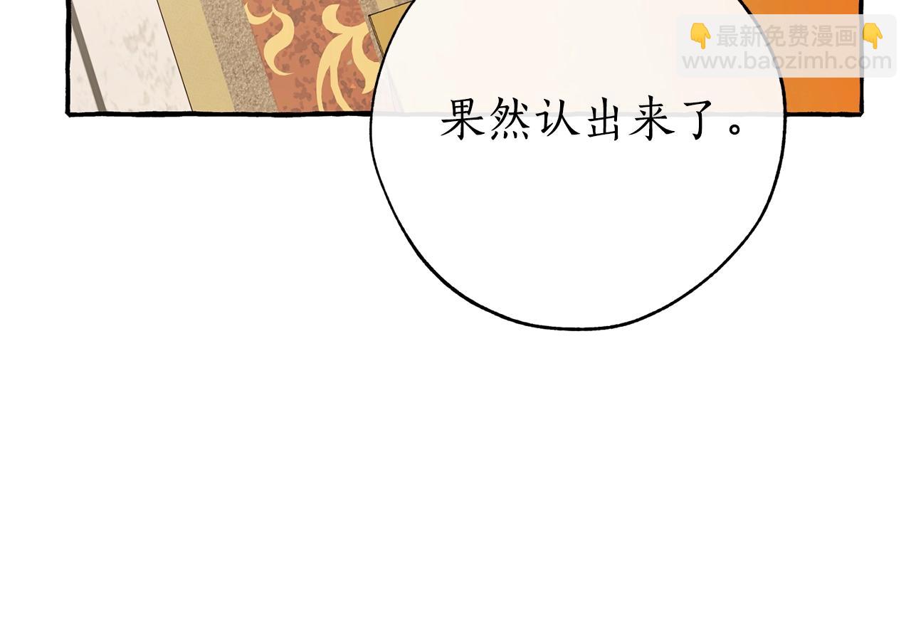 第58话 交锋186