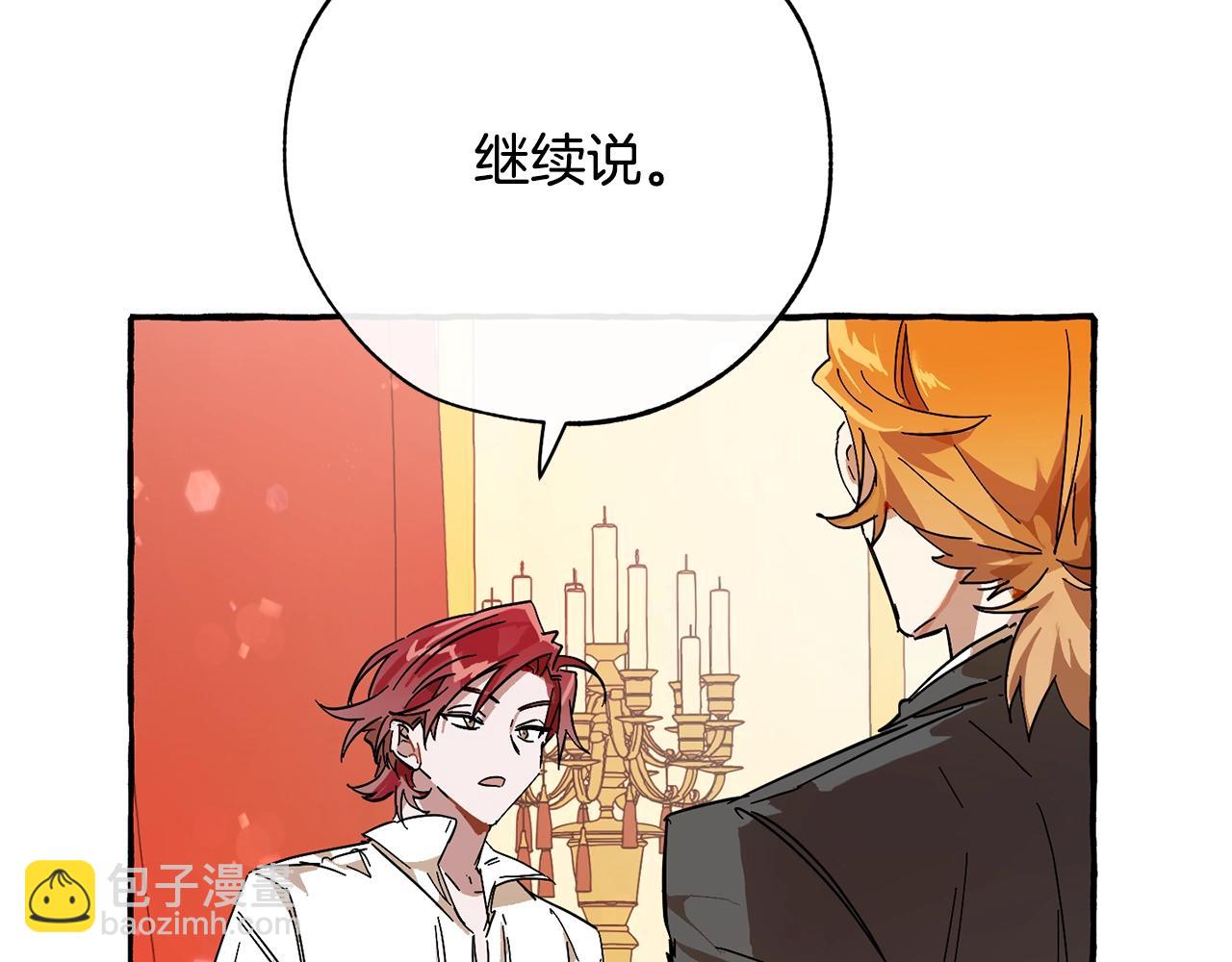 第58话 交锋188