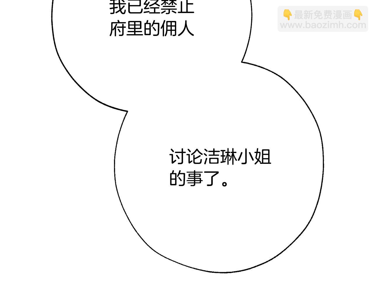 第58话 交锋190