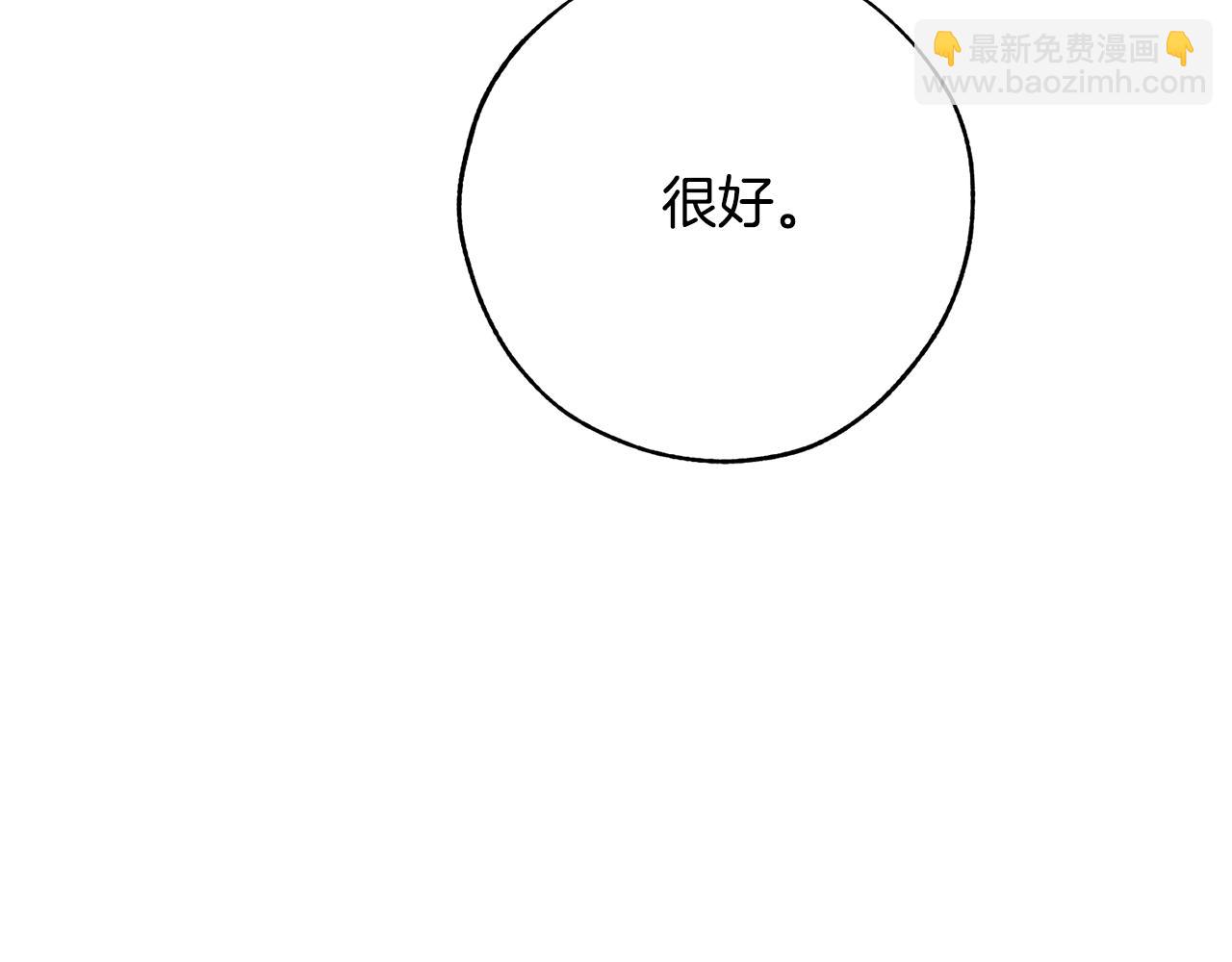 第58话 交锋194