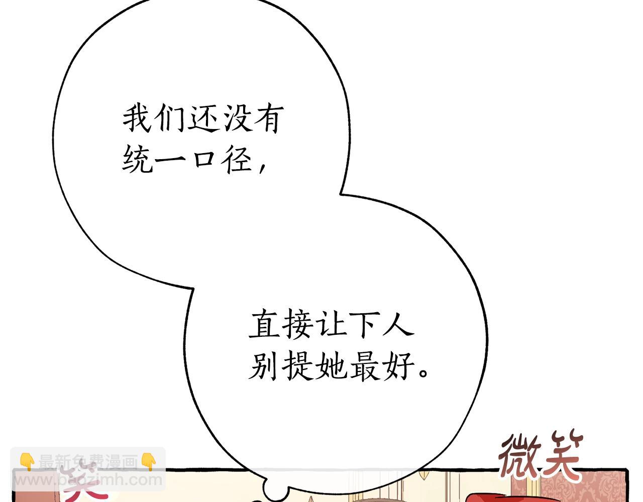 第58话 交锋197