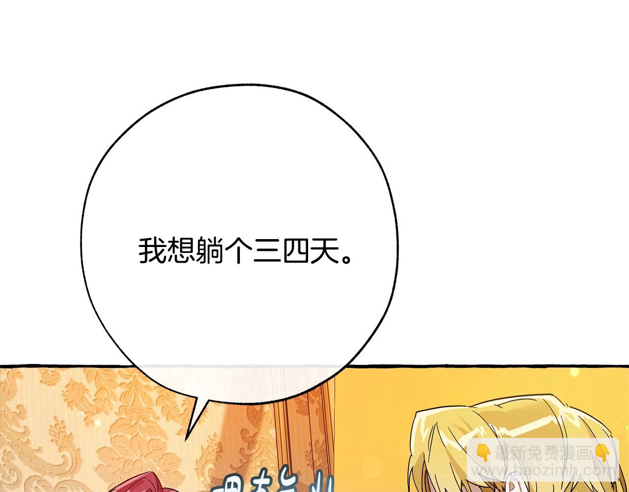 第58话 交锋20