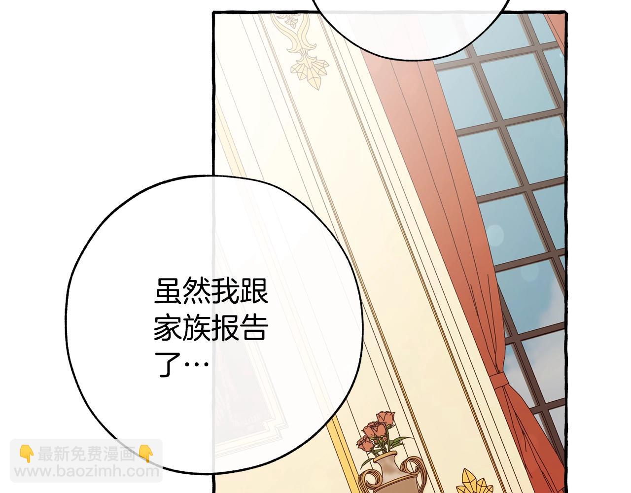 第58话 交锋201