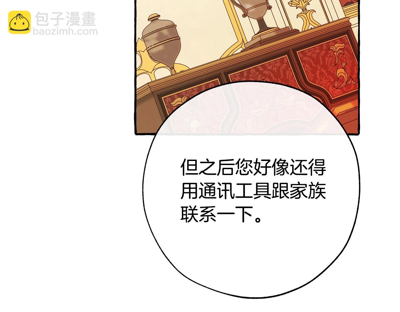 第58话 交锋202
