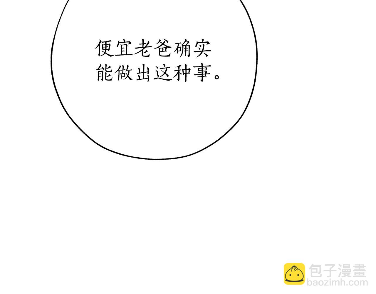 第58话 交锋207