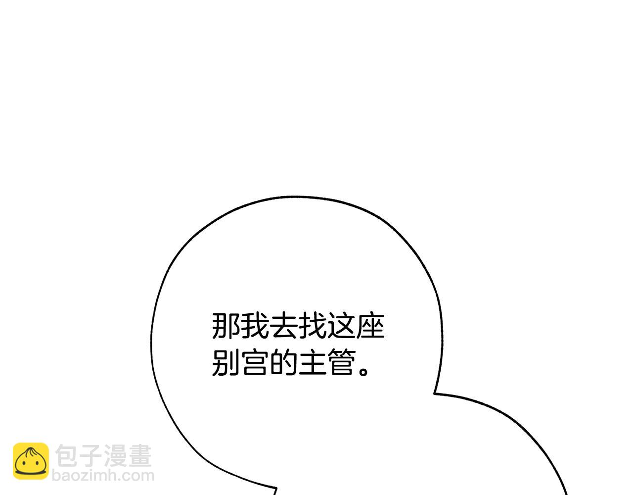 第58话 交锋208