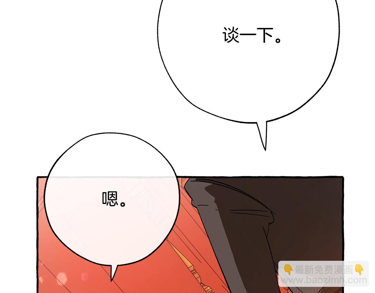 第58话 交锋213