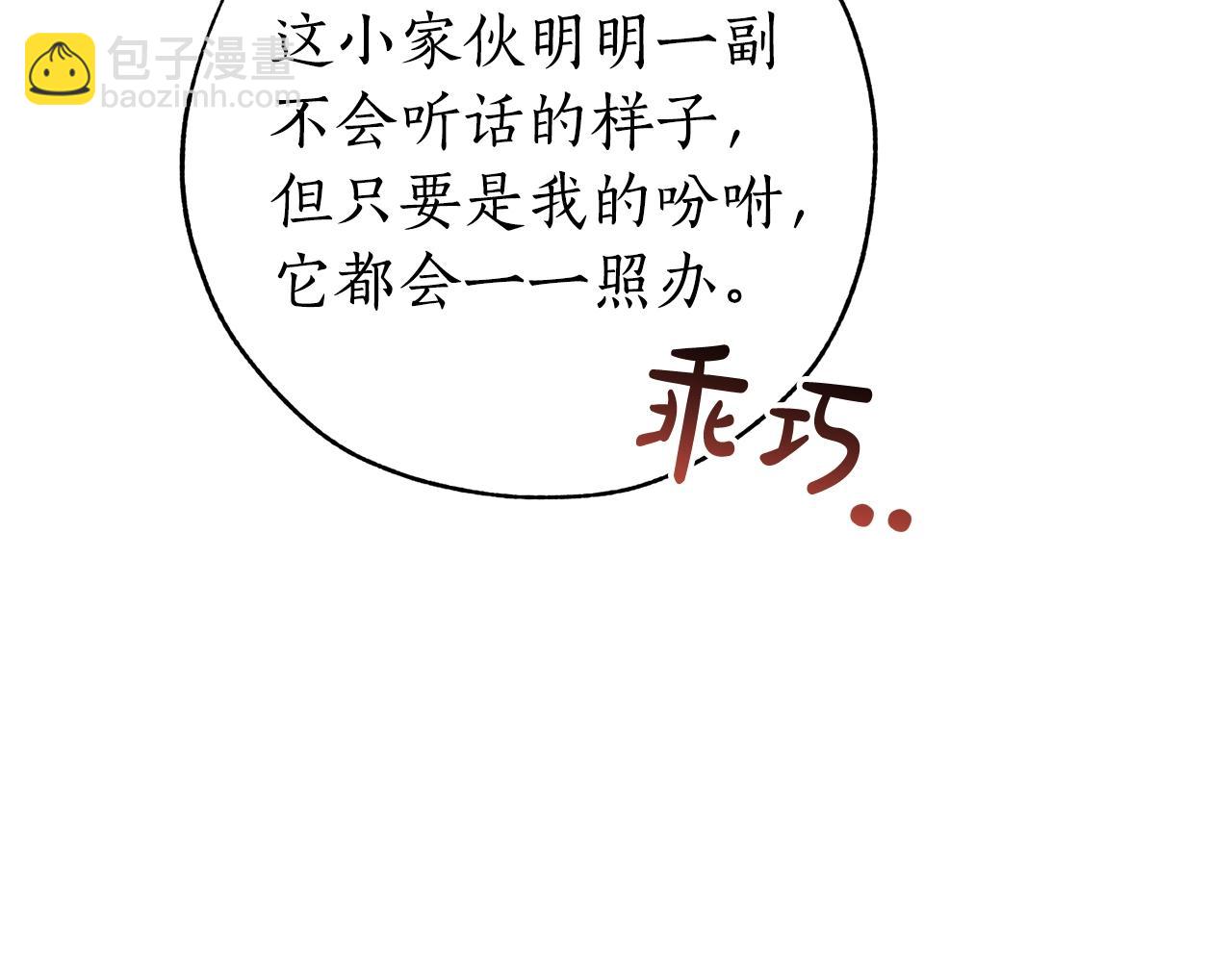 第58话 交锋223