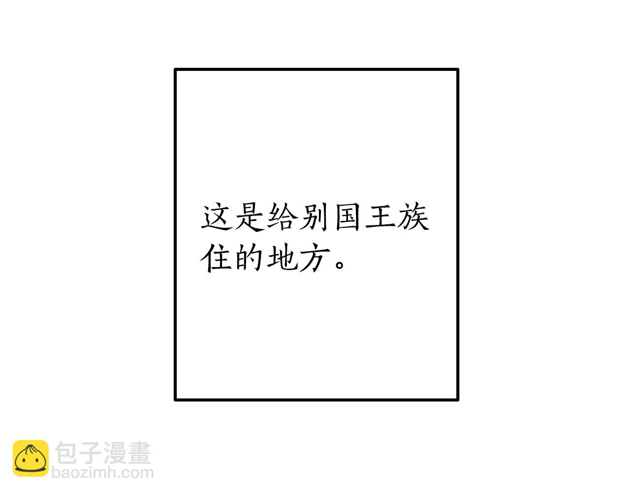 第58话 交锋225