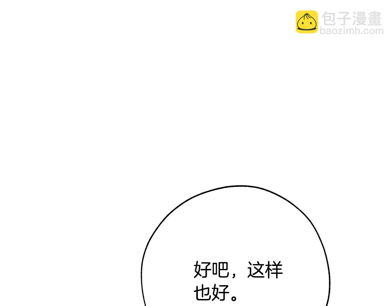 第58话 交锋23