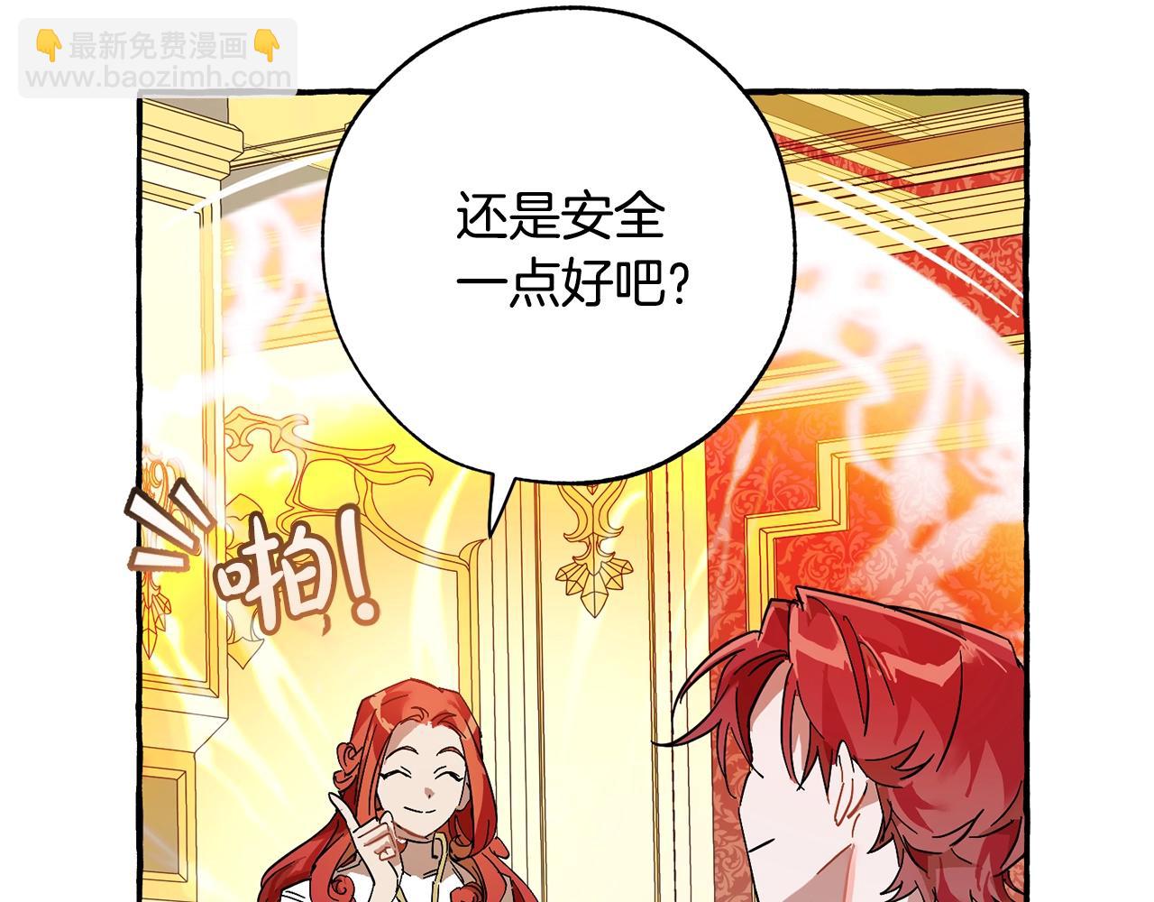 第58话 交锋232