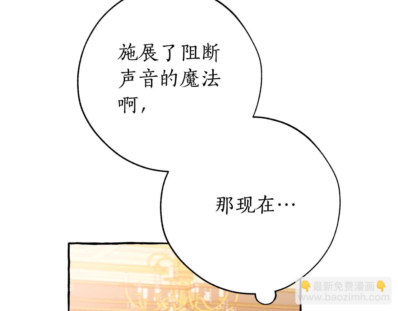 第58话 交锋236