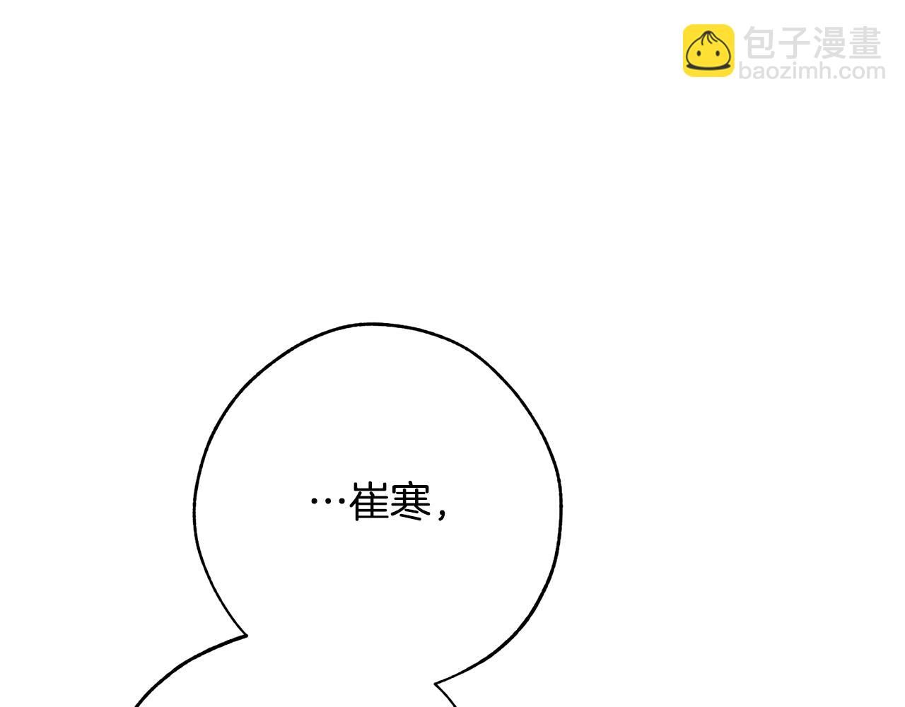 第58话 交锋240