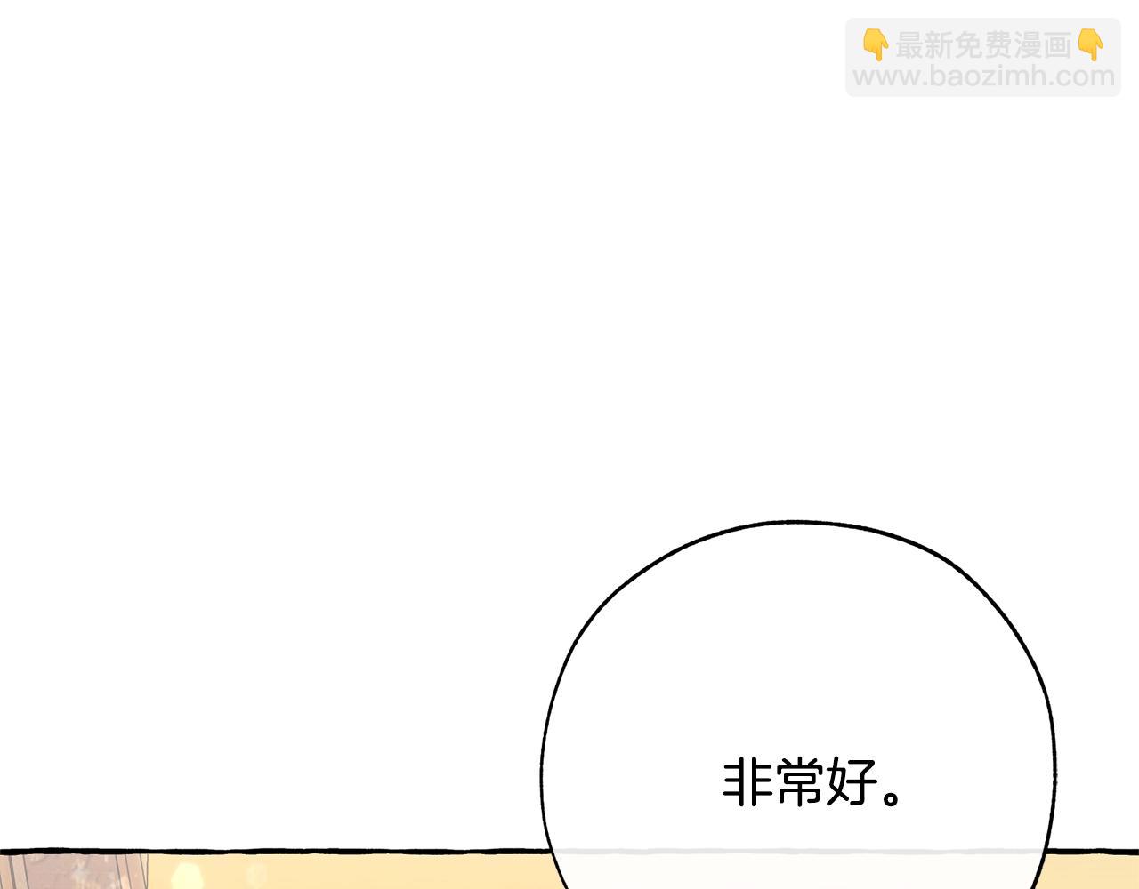 第58话 交锋27