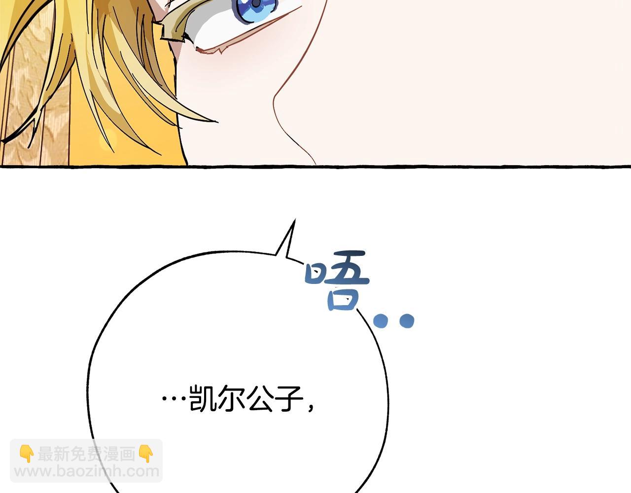 第58话 交锋31