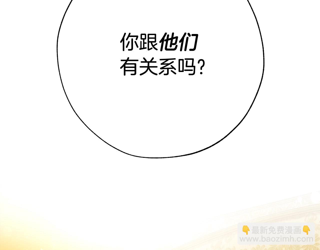 第58话 交锋34