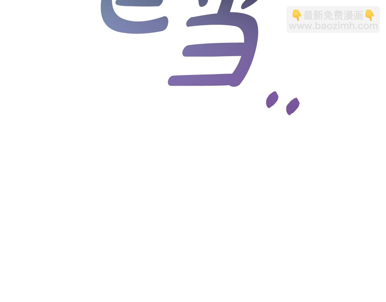 第58话 交锋37