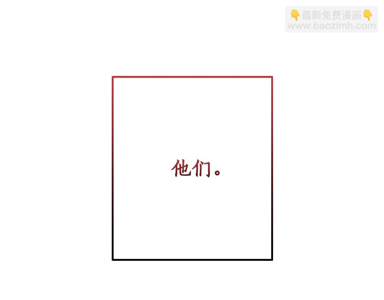 第58话 交锋40