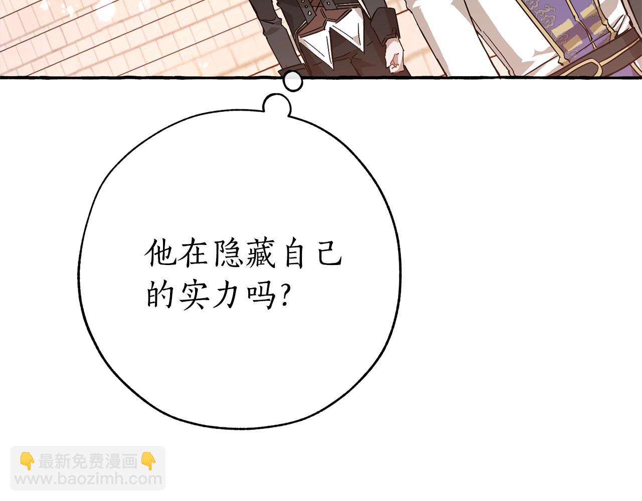 第58话 交锋54