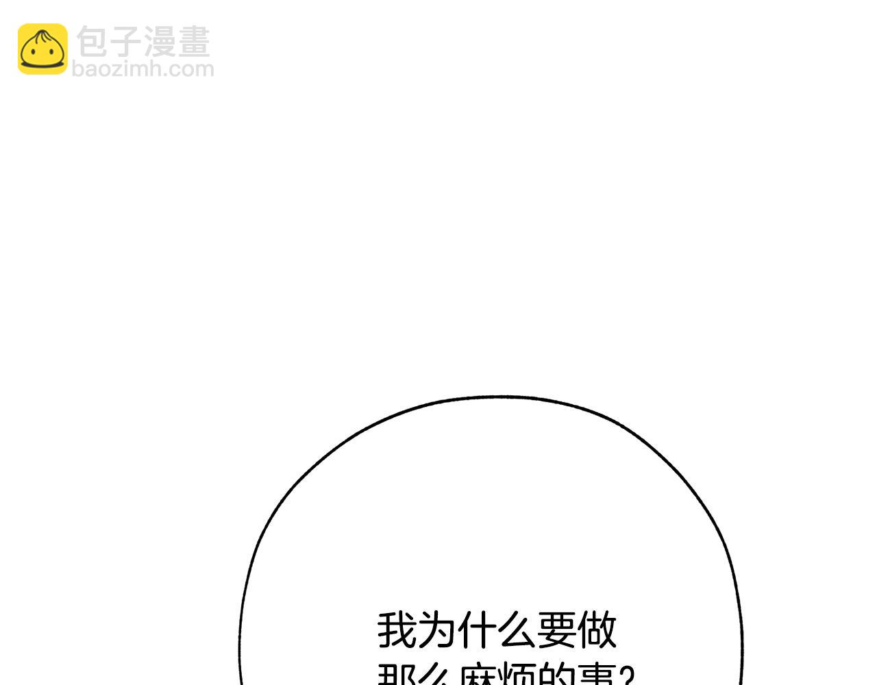 第58话 交锋69