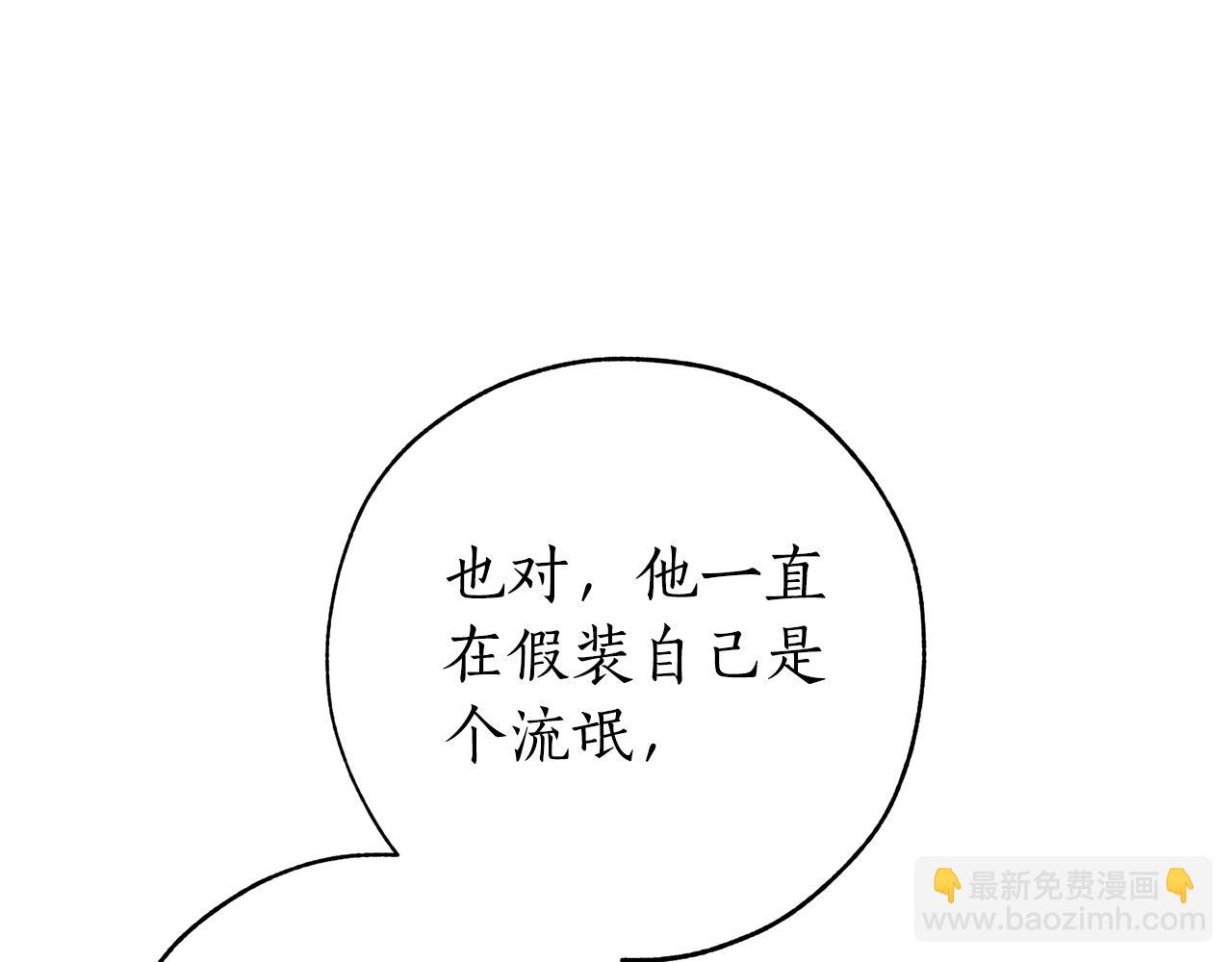 第58话 交锋74