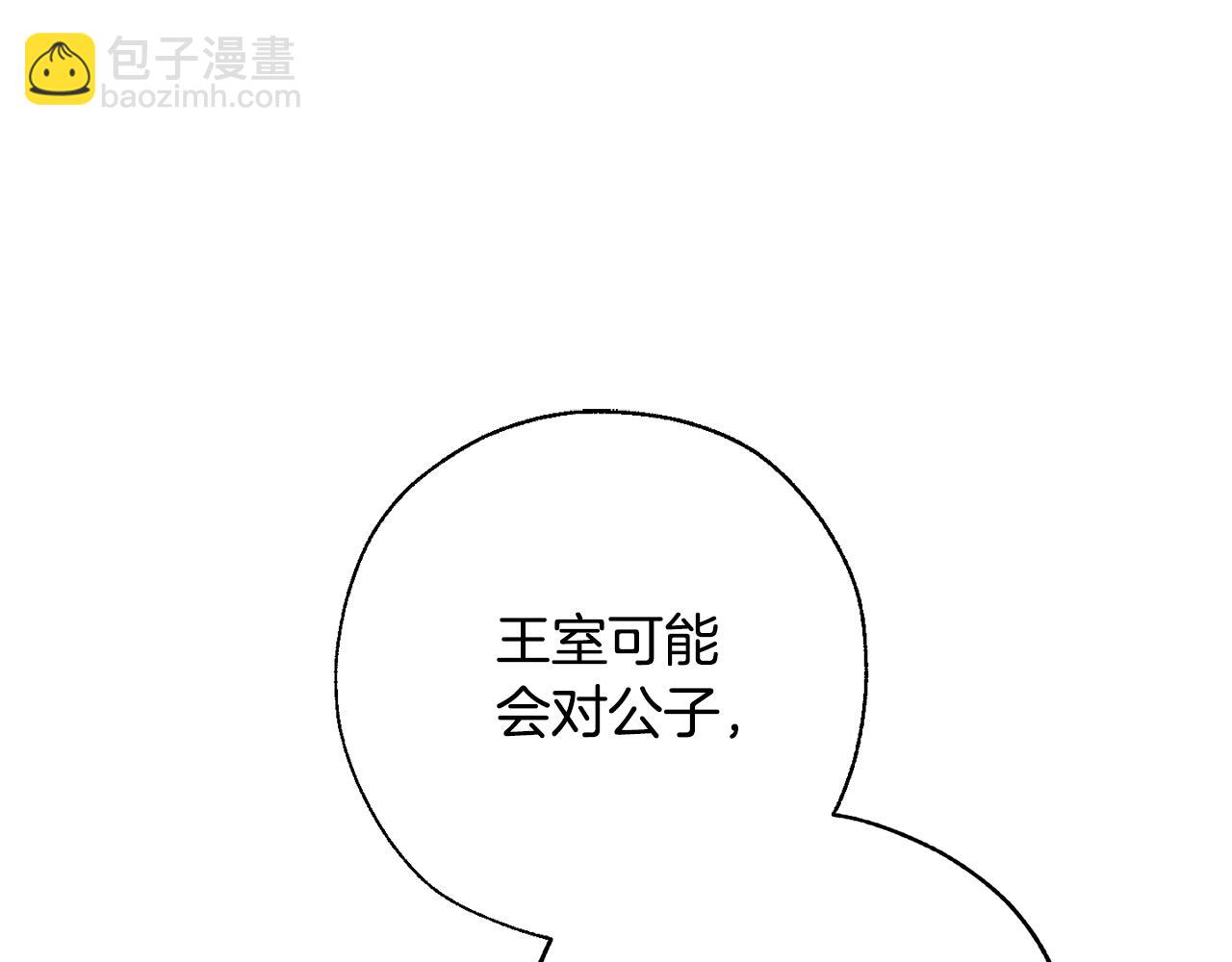 第58话 交锋79