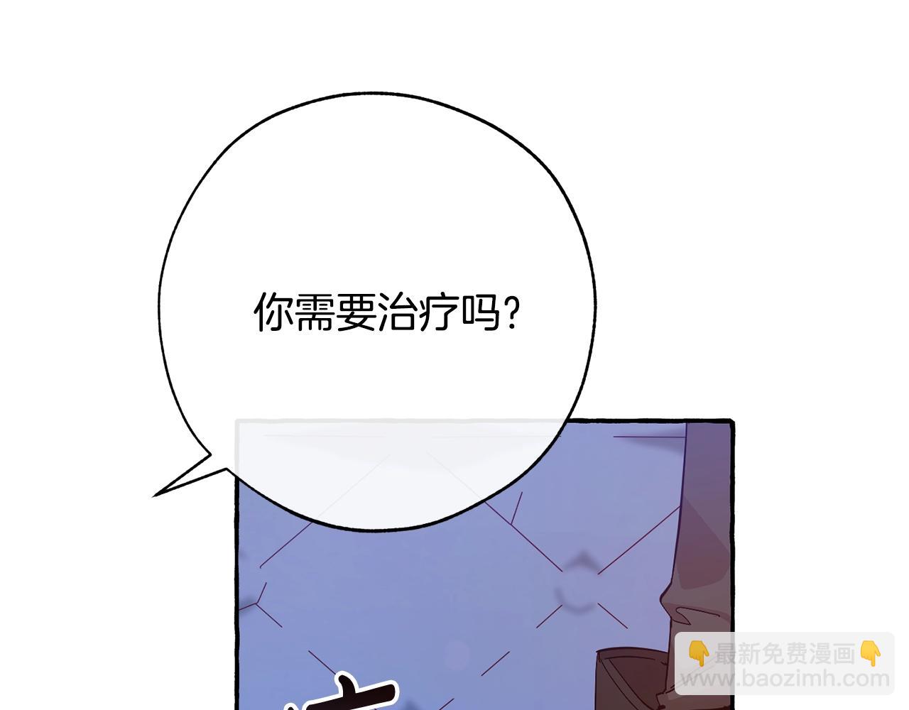 第58话 交锋8