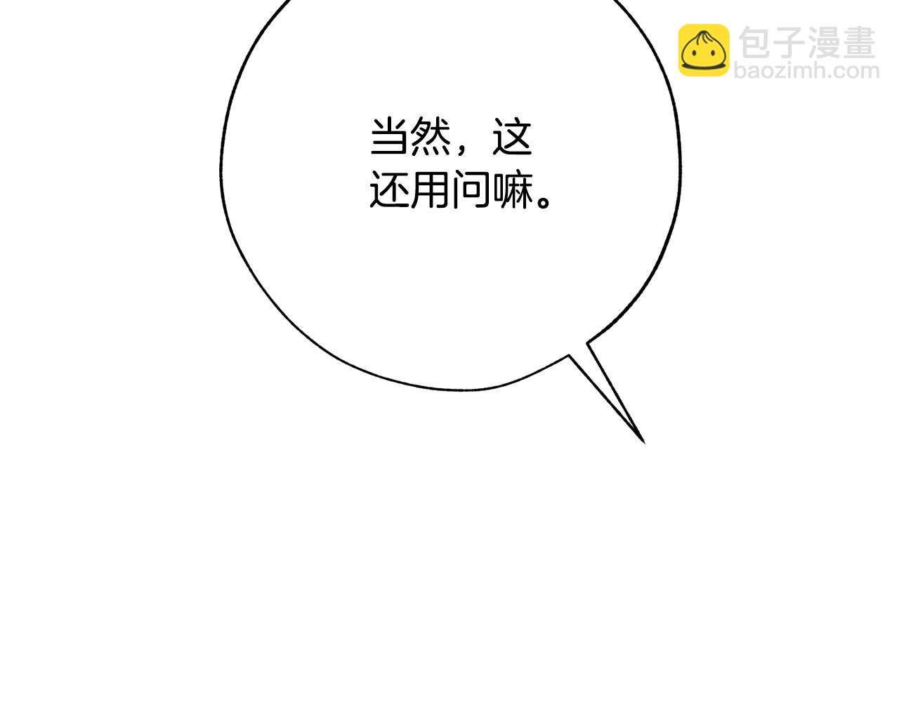 第58话 交锋84