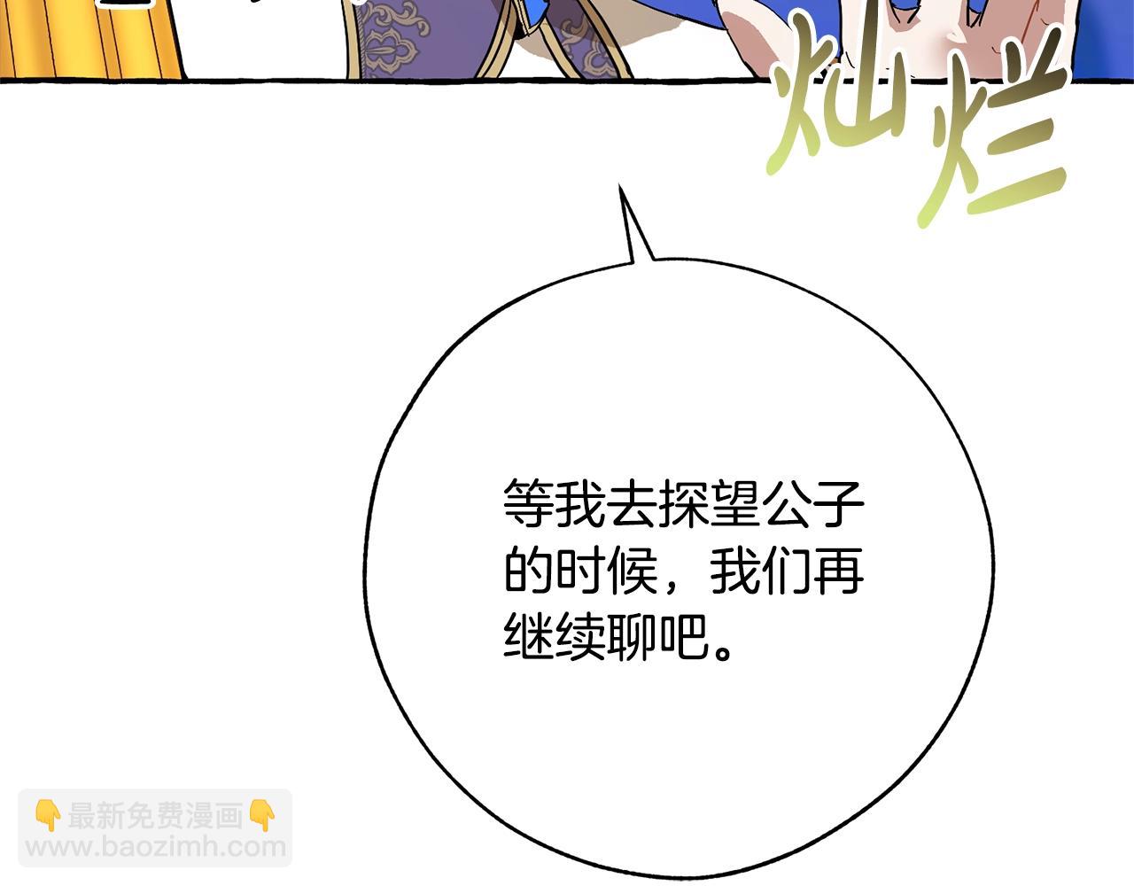 第58话 交锋94