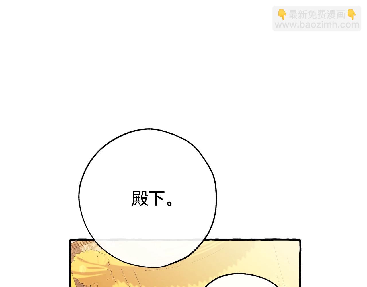 第58话 交锋97