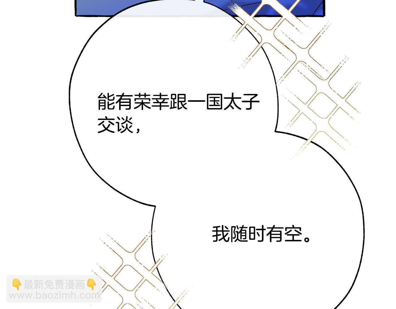第58话 交锋99