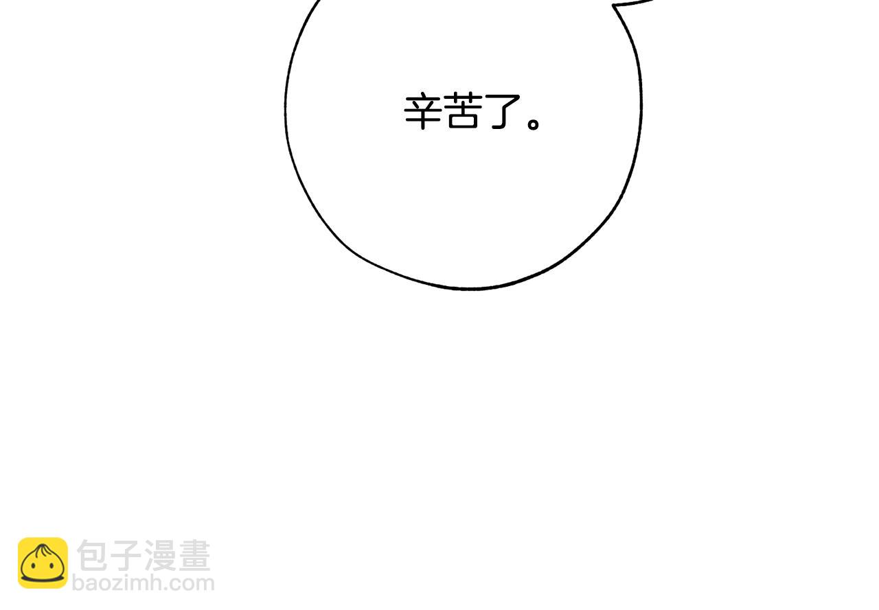 第59话 你是…人类吧？108