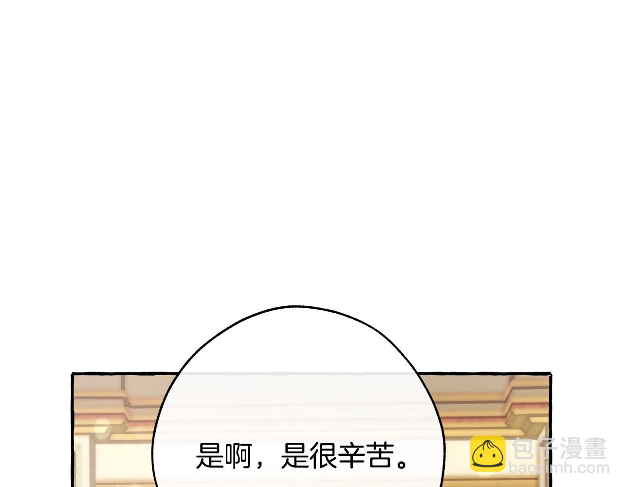 第59话 你是…人类吧？112