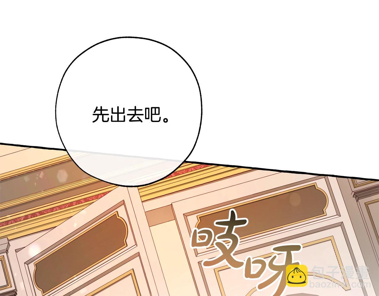 第59话 你是…人类吧？119